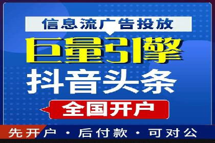 精准营销的典范：信息流广告在电商平台的实践案例